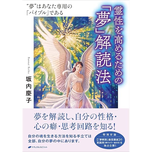 瞑想の実践 (エドガー・ケイシー文庫) | エルシー セクリスト
